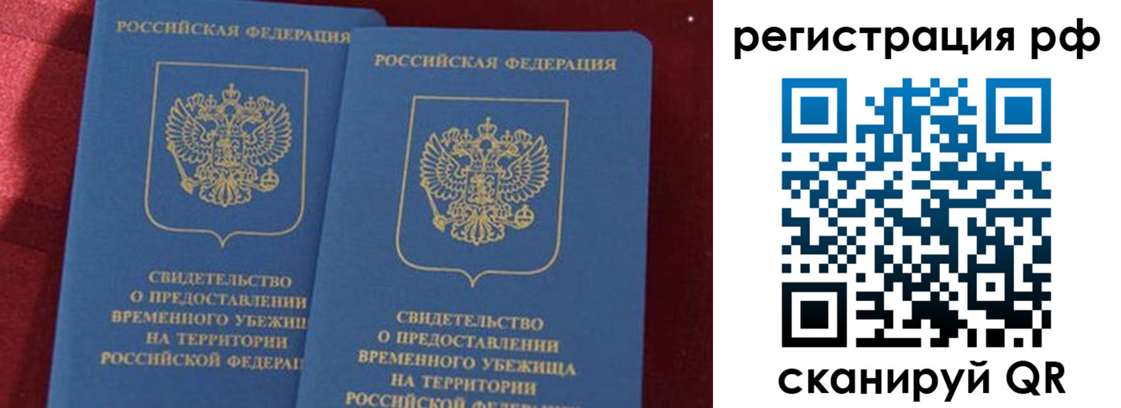 регистрация для школы в Киселёвске