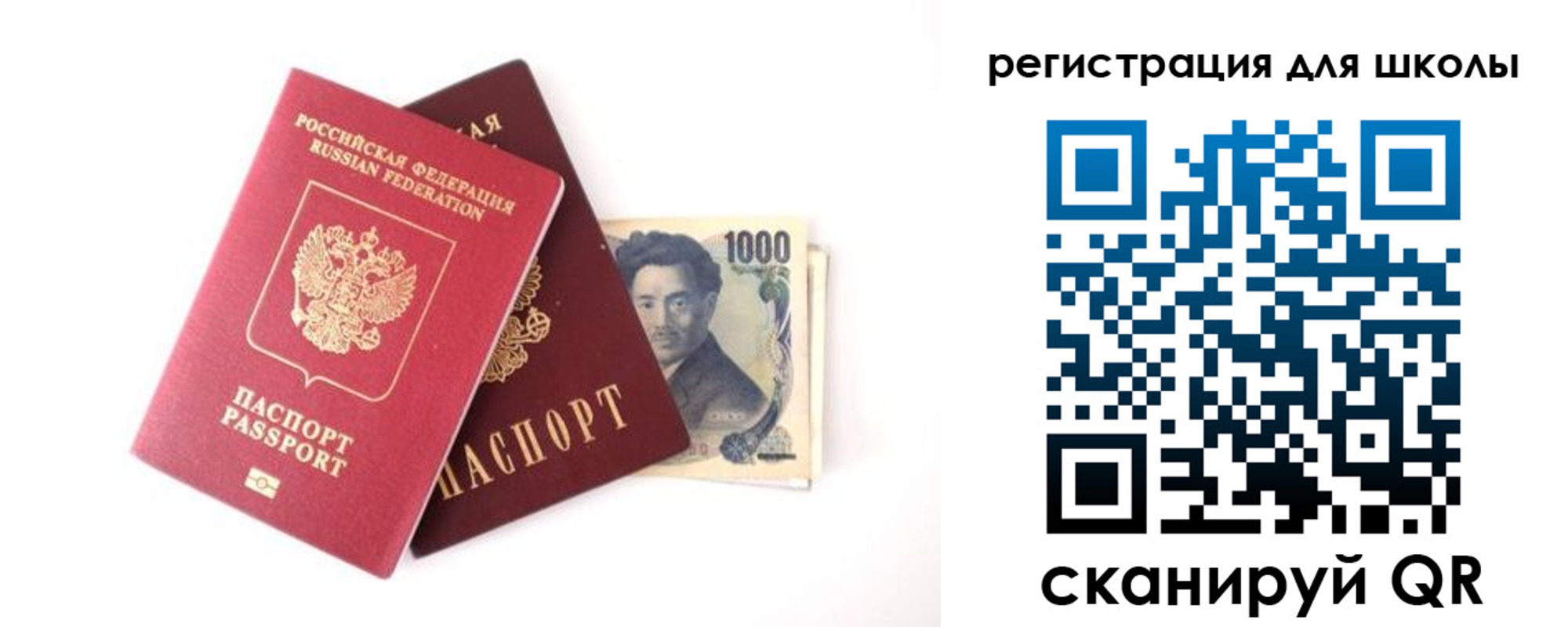прописка регистрация в Киселёвске