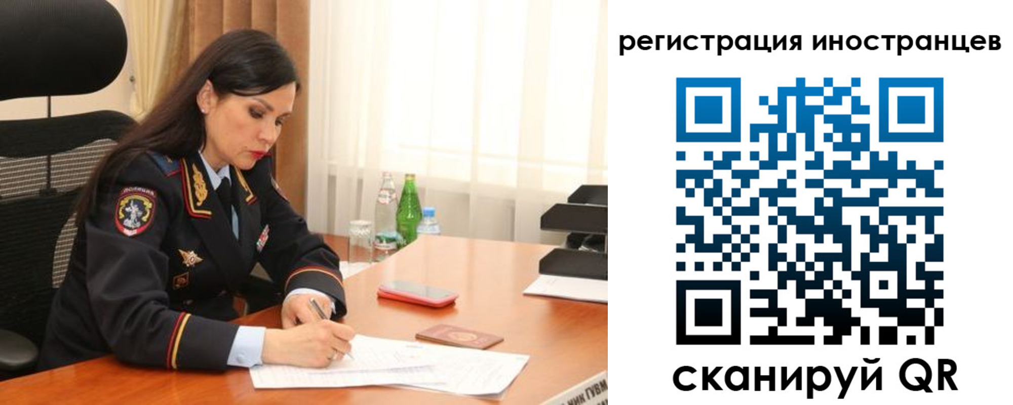 временная регистрация для всех в Киселёвске